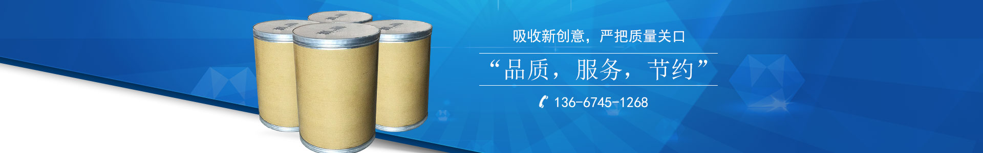 衡陽(yáng)縣俊興金屬包裝有限責(zé)任公司_俊興金屬包裝|衡陽(yáng)紙桶制品設(shè)計(jì)加工|衡陽(yáng)鋼桶生產(chǎn) 衡陽(yáng)縣俊興金屬包裝有限責(zé)任公司_俊興金屬包裝|衡陽(yáng)紙桶制品設(shè)計(jì)加工|衡陽(yáng)鋼桶生產(chǎn)